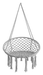 Κρεμαστή Κούνια Γκρι Αντοχής έως 150kg Μ80xΠ80xΥ125cm - Fylliana