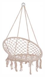 Κρεμαστή Κούνια Λευκή Μ80xΠ73xΥ99cm - HomeMarkt