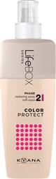 Kyana Color Protect Phase 2 Spray για Ενίσχυση & Διάρκεια Χρώματος 250ml από το Letif