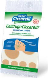 L'Officinale del Dottor Ciccarelli Corn Plasters For Hard Skin 4τμχ