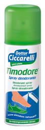 L'Officinale del Timodore Αποσμητικό σε Spray για Μύκητες Ποδιών 150ml Dottor Ciccarelli