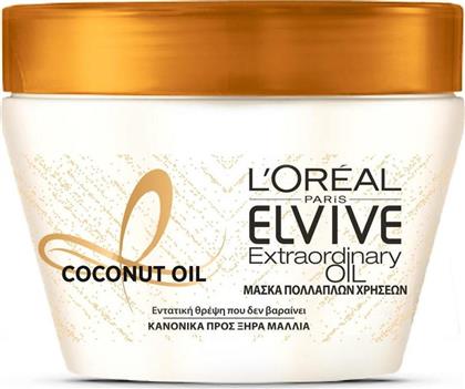 L'Oreal Paris Μάσκα Μαλλιών Elvive Extraordinary Oil Normal to Dry Hair για Επανόρθωση 300ml