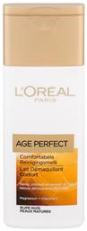 L'Oreal Paris Age Perfect Lotion Καθαρισμού Προσώπου 200ml - LOreal Paris