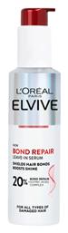 L'Oreal Paris Elvive Bond Repair Serum Αναδόμησης για Όλους τους Τύπους Μαλλιών 150ml - LOreal Paris