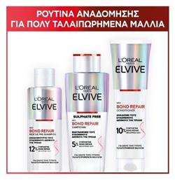 L'Oreal Paris Elvive Bond Repair Σετ Περιποίησης Μαλλιών για Αναδόμηση & Θρέψη 3τμχ - LOreal Paris