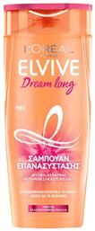 L'Oreal Paris Elvive Dream Long Σαμπουάν Λείανσης 400ml - LOreal Paris