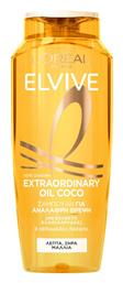 L'Oreal Paris Elvive Extraordinary Oil Coco Σαμπουάν Ενυδάτωσης - LOreal Paris