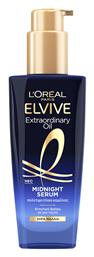 L'Oreal Paris Elvive Extraordinary Oil Midnight 100ml - LOreal Paris