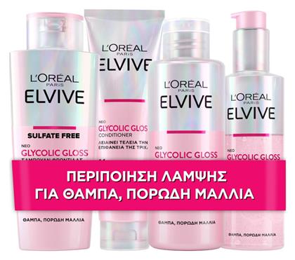 ΣΕΤ ΠΕΡΙΠΟΙΗΣΗΣ ΜΑΛΛΙΩΝ