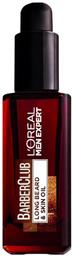 L'Oreal Paris Λάδι Περιποίησης για Γένια Men Expert Barber Club 30ml - LOreal Paris