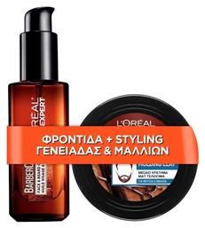 L'Oreal Paris Men Expert Σετ Περιποίησης Μαλλιών για Αναδόμηση & Θρέψη 2τμχ - LOreal Paris