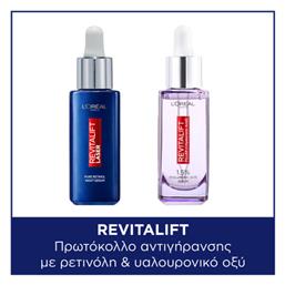L'Oreal Paris Σετ Περιποίησης για Αντιγήρανση - LOreal Paris