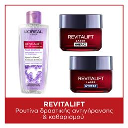 L'Oreal Paris Σετ Περιποίησης για Αντιγήρανση - LOreal Paris