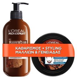 L'Oreal Paris Σετ Περιποίησης για Γένια Men Expert Barber Club με Gel Καθαρισμού 3 σε 1 200ml & Πηλός 75ml - LOreal Paris