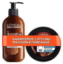 L'Oreal Paris Σετ Περιποίησης για Γένια Men Expert Barber Club με Gel Καθαρισμού 3 σε 1 200ml & Πηλός 75ml από το Pharm24