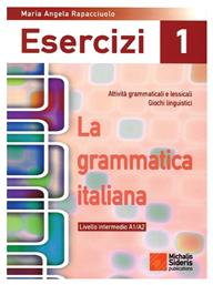 La grammatica Italiana Esercizi 1, Attivit? grammaticali e lessicali giochi linguistici: Livello elementare A1/A2 - Μιχάλης Σιδέρης