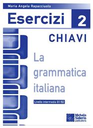 La grammatica Italiana Esercizi 2 chiavi, Livello intermedio B1/B2 - Μιχάλης Σιδέρης