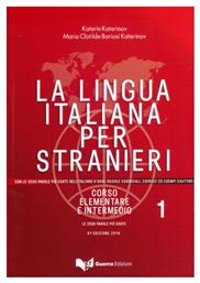 LA LINGUA ITALIANA PER STRANIERI 1 STUDENTE 5TH ED - Guerra Edizioni