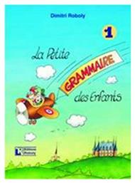 La petite grammaire des enfants 1 - Roboly