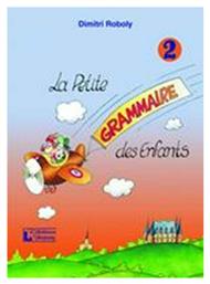 La petite grammaire des enfants 2 - Roboly