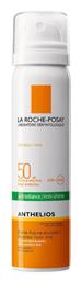 Anthelios Anti Brillance Ultra SPF50 Αντηλιακό Mist La Roche Posay