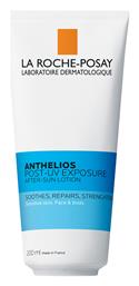 Anthelios Post Uv Exposure After Sun Lotion 200ml La Roche Posay