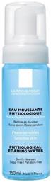 Physiological Micellar Water Ντεμακιγιάζ 150ml La Roche Posay
