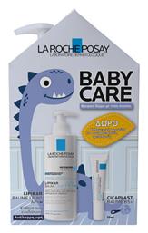 Σετ Περιποίησης La Roche Posay