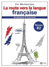 La route vers la langue française, Vocabulaire et exercices: Niveau B2 - Πατάκης