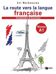 La route vers la langue francaise, Vocabulaire et exercises: Niveau A1 - Πατάκης