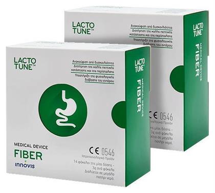 Fiber 2 x { sachets | divided_by:temaxia}} φακελίσκοι Πορτοκάλι Lactotune