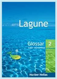 LAGUNE 2 GLOSSAR - Χούμπερ Ελλάς