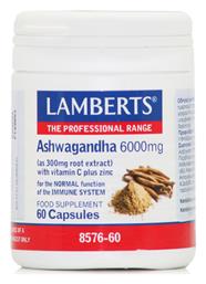 Ashwagandha 60 κάψουλες Lamberts