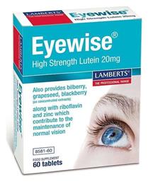 Eyewise High Strength Lutein 20mg 60 ταμπλέτες Lamberts