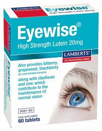 Eyewise High Strength Lutein 60 ταμπλέτες Lamberts
