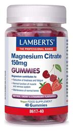 Magnesium Citrate 150mg 40 ζελεδάκια Lamberts