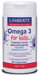 Omega 3 For Kids Berry Bursts Ιχθυέλαιο 30 κάψουλες Lamberts