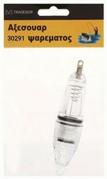 Λάμπα Αλιείας - Tradesor