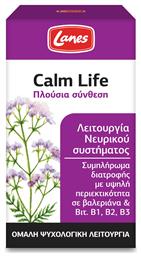 Calm Life 100 κάψουλες Lanes