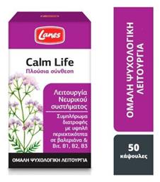 Calm Life 50 x 1 κάψουλες Lanes