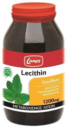 Lecithin 1200mg 200 κάψουλες Lanes