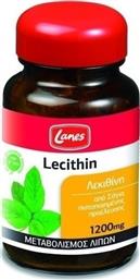 Lanes Lecithin Συμπλήρωμα Διατροφής με Λεκιθίνη 1200mg 75 κάψουλες