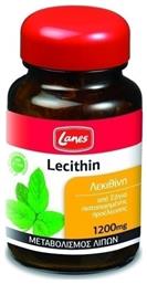 Lecithin 1200mg 75 κάψουλες Lanes