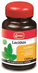 Lecithin Συμπλήρωμα Διατροφής με Λεκιθίνη 1200mg 30 κάψουλες Lanes