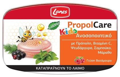 PropolCare Καραμέλες για Παιδιά για Ξηρό και Παραγωγικό Βήχα χωρίς Γλουτένη Βατόμουρο 54gr Lanes