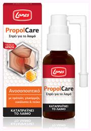 PropolCare Spray με Πρόπολη, Γλυκύρριζα, Ευκάλυπτο & Πεύκο για Παιδιά χωρίς Γλουτένη 30ml Lanes