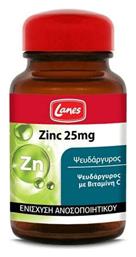 Zinc 25mg 30 κάψουλες Lanes