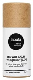 Repair Ενυδατικό Balm Ανάπλασης 15ml Laouta Natural Products
