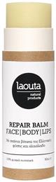 Repair Ενυδατικό Balm Ανάπλασης 50ml Laouta Natural Products