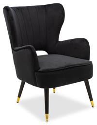 Μπερζέρα Lark 65x74x90cm Μαύρη - Pakketo